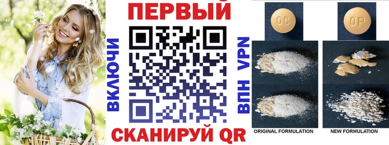 АМФ Premium купить наркотики цена Судогда