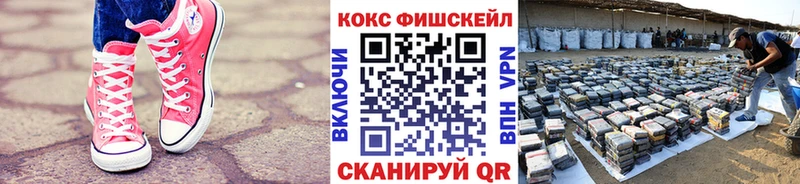 Кокаин Эквадор  МЕГА как войти  Судогда 