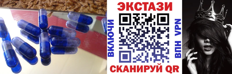 ЭКСТАЗИ Дубай  Судогда 