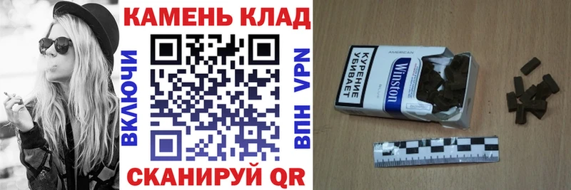 кракен ссылки Судогда Гашиш hashish