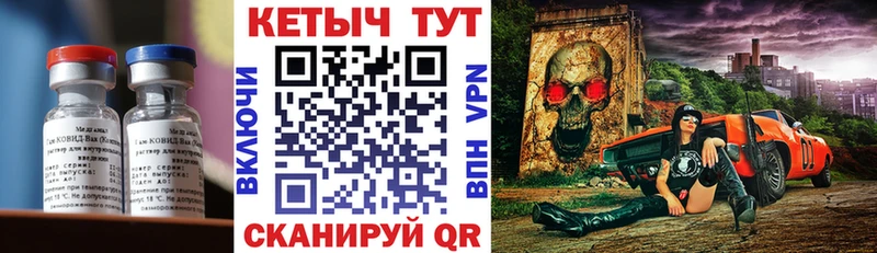 КЕТАМИН VHQ Судогда