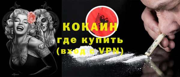 кокаин перу Армянск