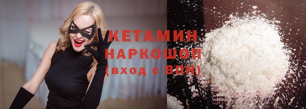 кокаин перу Армянск
