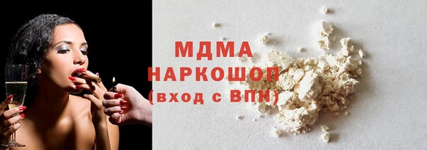 кокаин перу Армянск