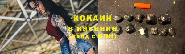 марки nbome Саяногорск