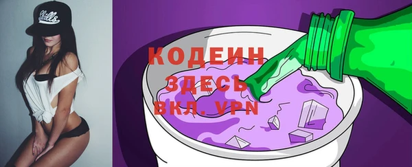 кокаин перу Армянск