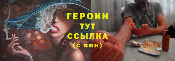 кокаин перу Армянск