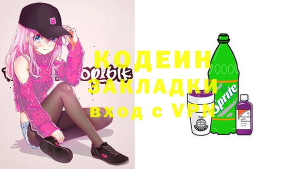 марки nbome Саяногорск