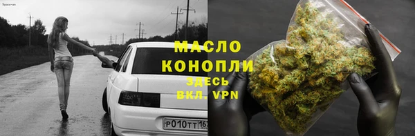 каннабис Сафоново
