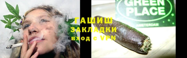 кокаин перу Армянск