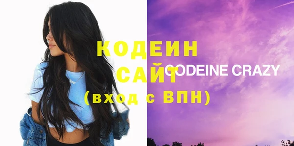 кокаин перу Армянск