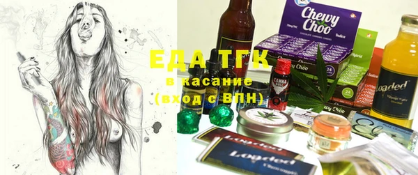 спайс Сатка