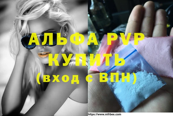 кокаин перу Армянск