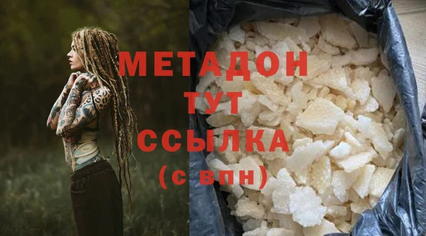 каннабис Сафоново