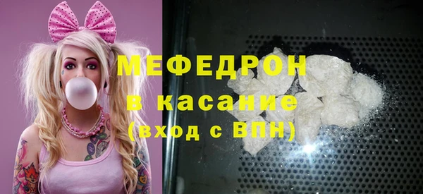 марки nbome Саяногорск