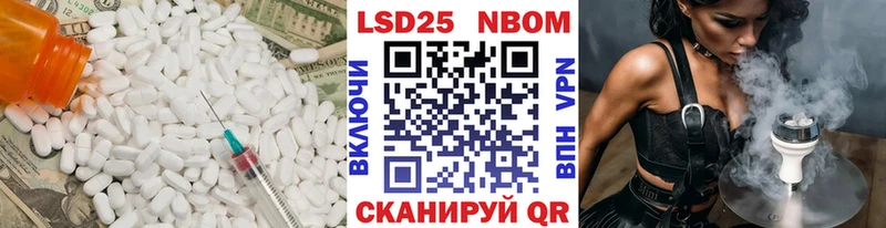 где продают   Судогда  Лсд 25 экстази кислота 