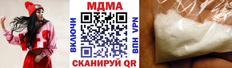 MDMA crystal Судогда
