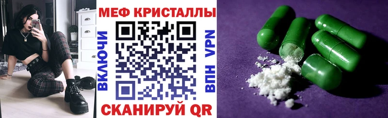 как найти закладки Судогда blacksprut зеркало Мефедрон мука