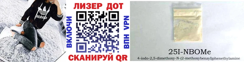 Наркотические марки 1,5мг Судогда