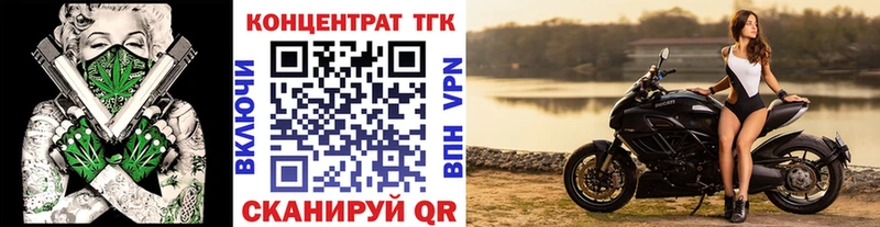 где купить   Судогда  Дистиллят ТГК гашишное масло 